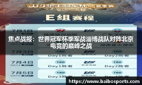 百博体育官方网站