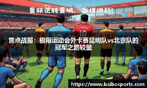 百博体育官方网站