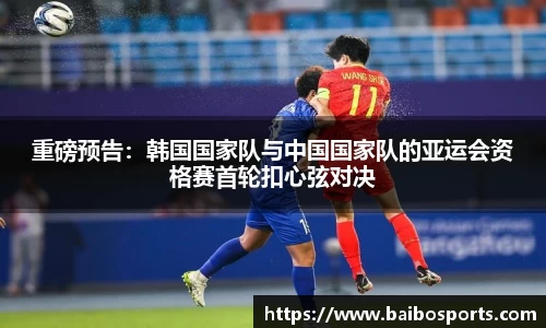 百博体育