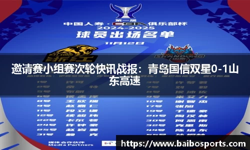 百博体育官方网站