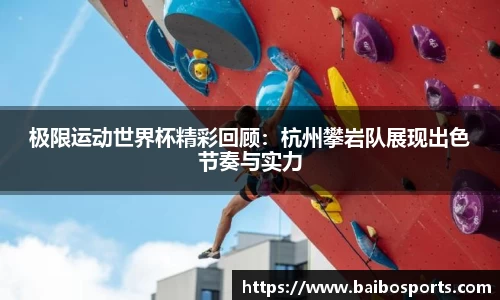 百博体育