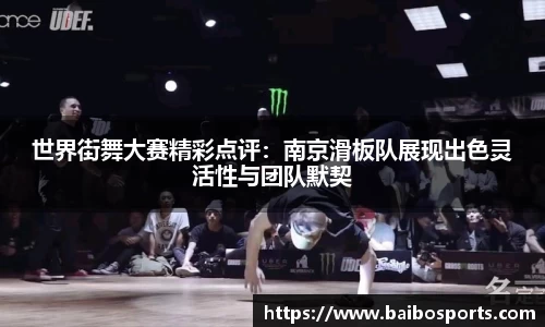 百博体育