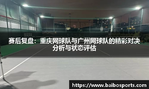 百博体育