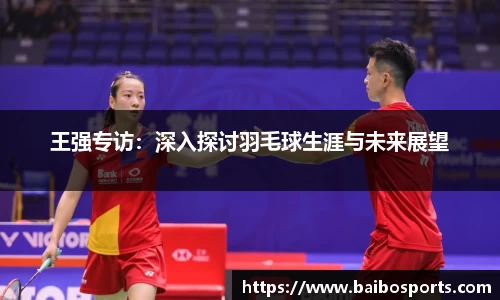 百博体育