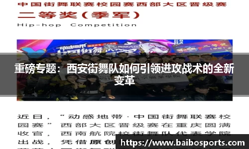 百博体育