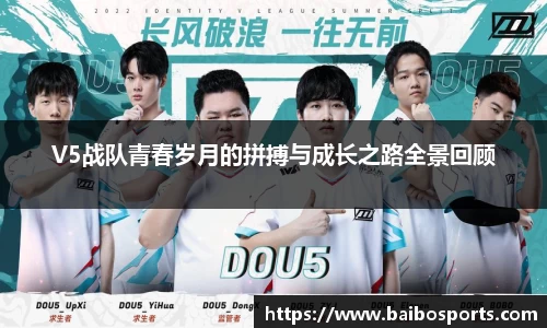 百博体育官网
