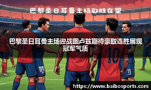 百博体育