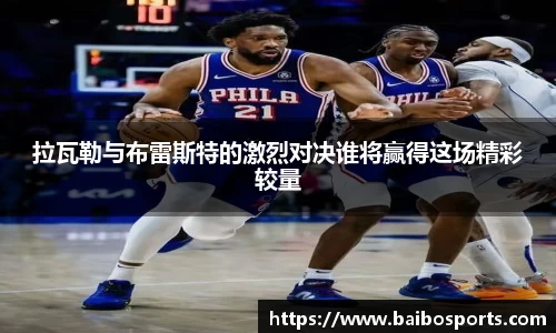 百博体育